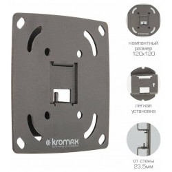 Кронштейн Kromax OPTIMA-100 (черный)