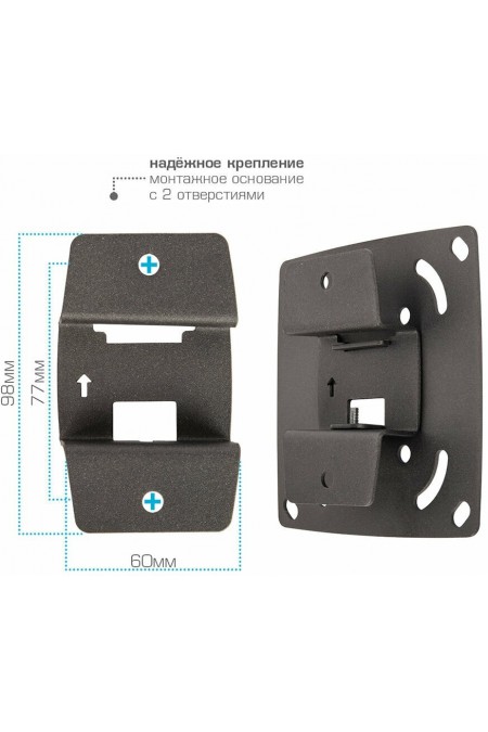 Кронштейн Kromax OPTIMA-100 (черный) 3