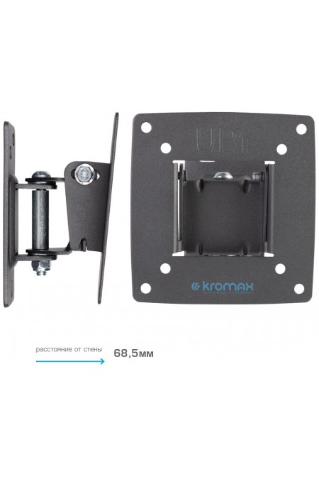 Кронштейн Kromax OPTIMA-102 (черный) 5