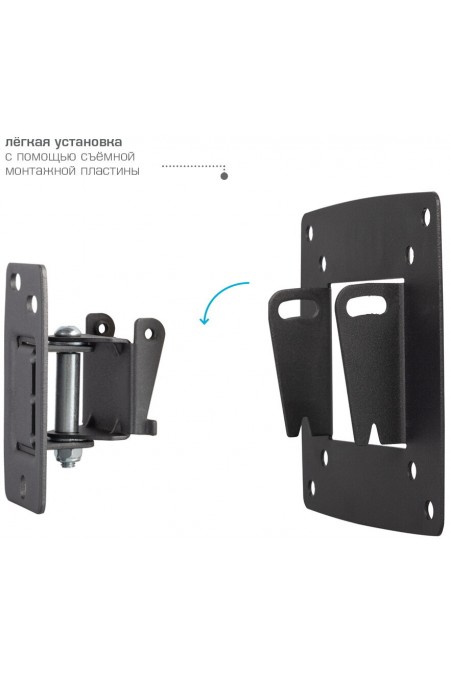 Кронштейн Kromax OPTIMA-102 (черный) 6