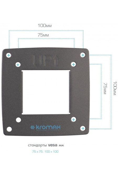 Кронштейн Kromax OPTIMA-102 (черный) 8