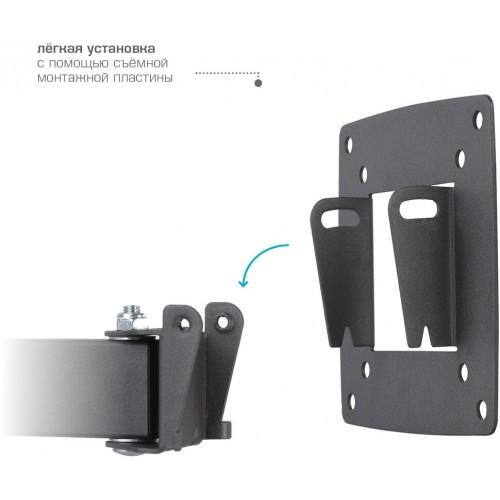 Кронштейн Kromax OPTIMA-103 (черный) 4