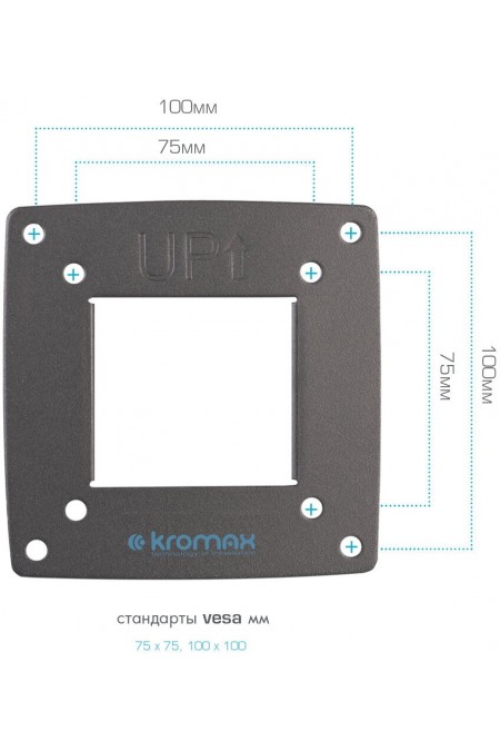 Кронштейн Kromax OPTIMA-103 (черный) 6