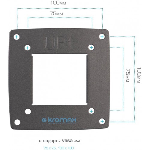 Кронштейн Kromax OPTIMA-103 (черный) 6