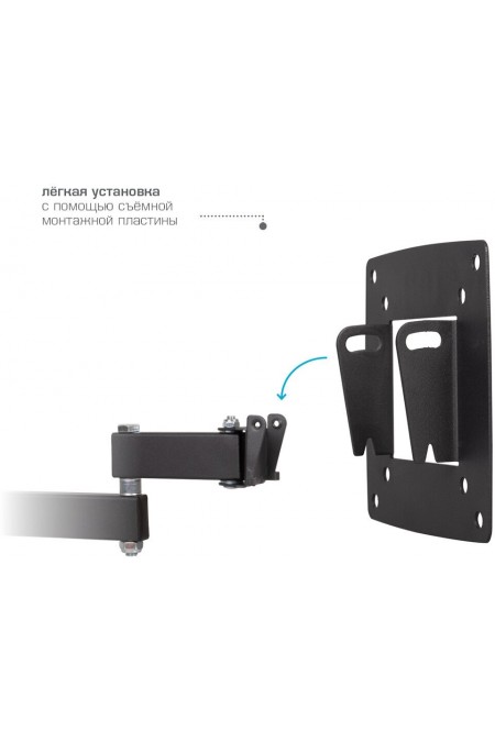 Кронштейн Kromax OPTIMA-104 (черный) 