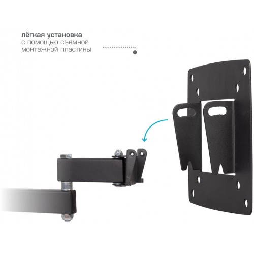 Кронштейн Kromax OPTIMA-104 (черный) 