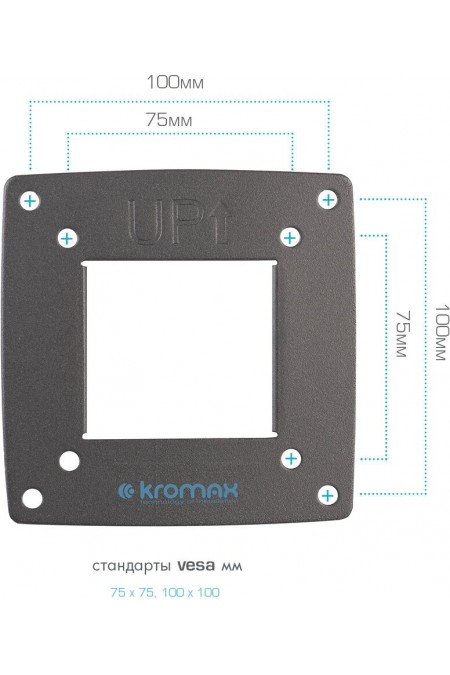 Кронштейн Kromax OPTIMA-104 (черный) 2