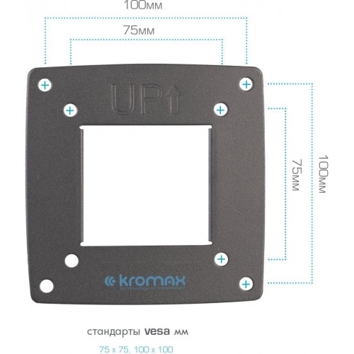 Кронштейн Kromax OPTIMA-104 (черный) 2