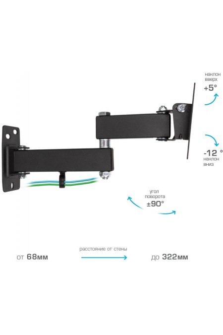 Кронштейн Kromax OPTIMA-104 (черный) 4
