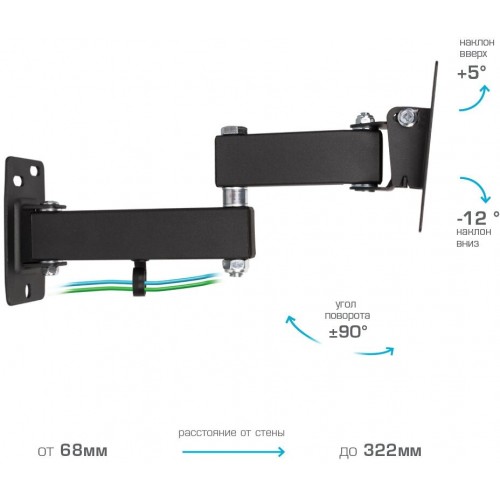 Кронштейн Kromax OPTIMA-104 (черный) 4