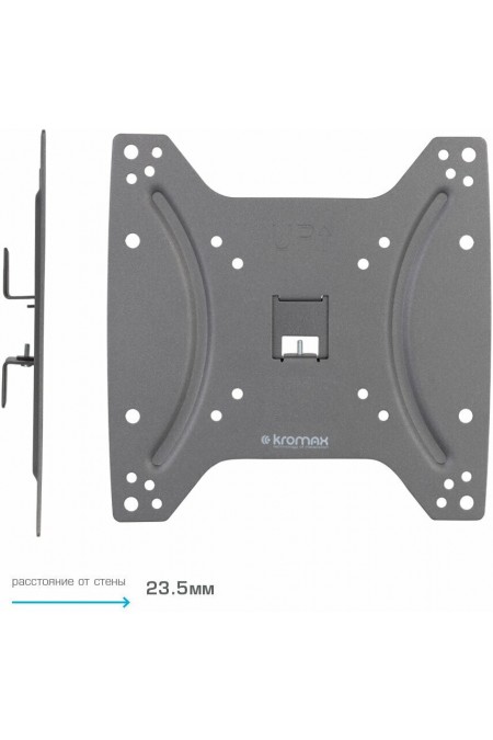 Кронштейн Kromax OPTIMA-200 (черный) 