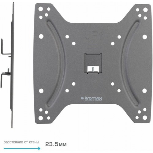 Кронштейн Kromax OPTIMA-200 (черный) 3