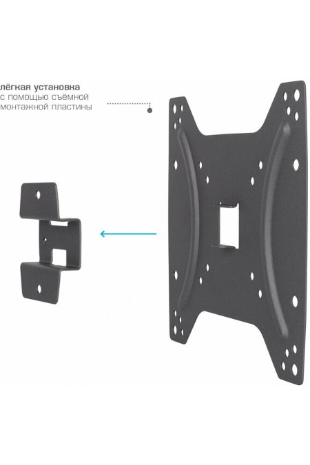 Кронштейн Kromax OPTIMA-200 (черный) 2