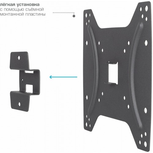 Кронштейн Kromax OPTIMA-200 (черный) 4