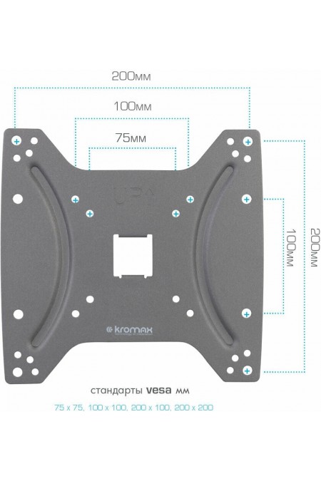 Кронштейн Kromax OPTIMA-200 (черный) 4