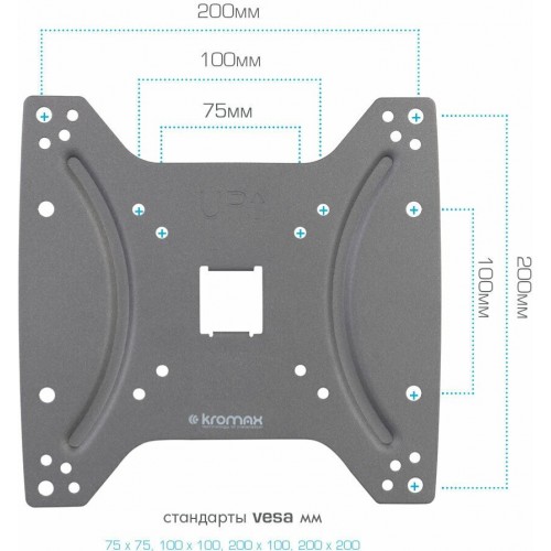 Кронштейн Kromax OPTIMA-200 (черный) 6