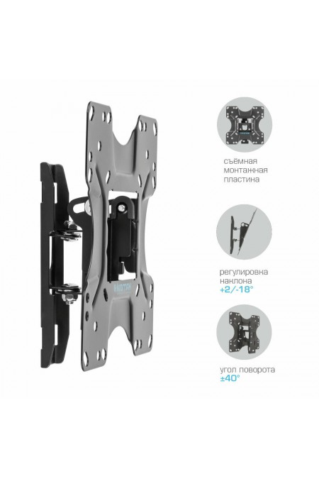 Кронштейн Kromax OPTIMA-201 (черный) 1