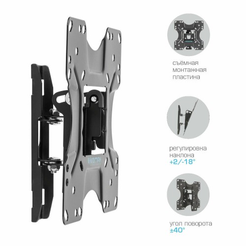 Кронштейн Kromax OPTIMA-201 (черный) 2