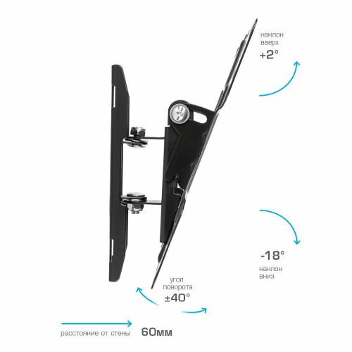 Кронштейн Kromax OPTIMA-201 (черный) 3