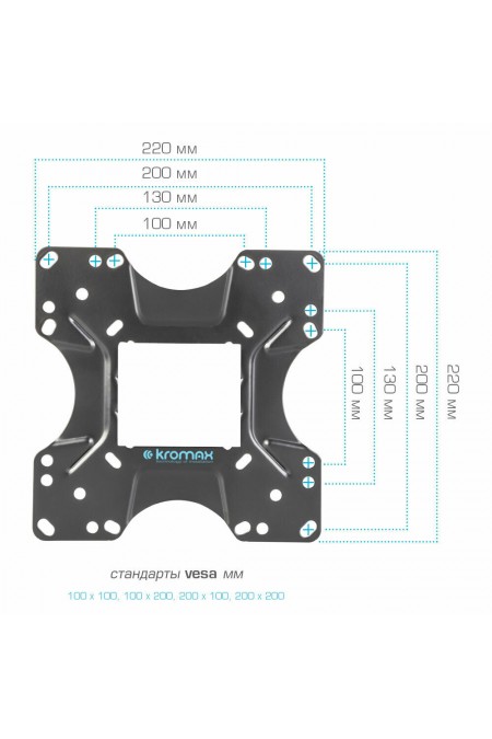 Кронштейн Kromax OPTIMA-201 (черный) 3