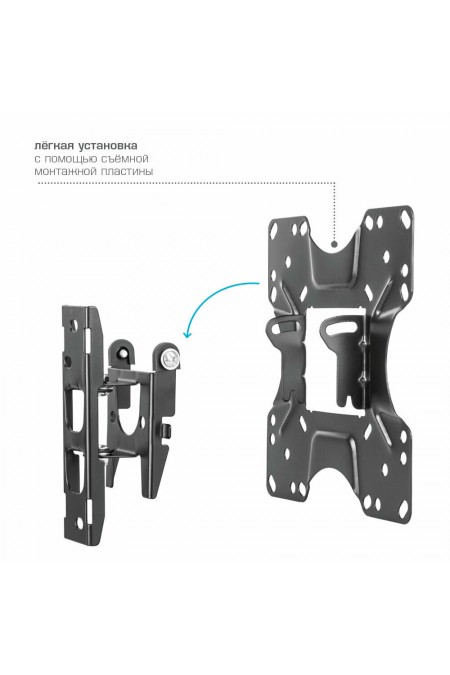 Кронштейн Kromax OPTIMA-201 (черный) 5