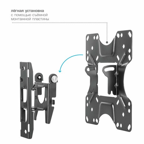 Кронштейн Kromax OPTIMA-201 (черный) 6