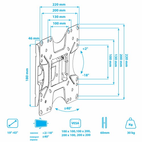 Кронштейн Kromax OPTIMA-201 (черный) 7