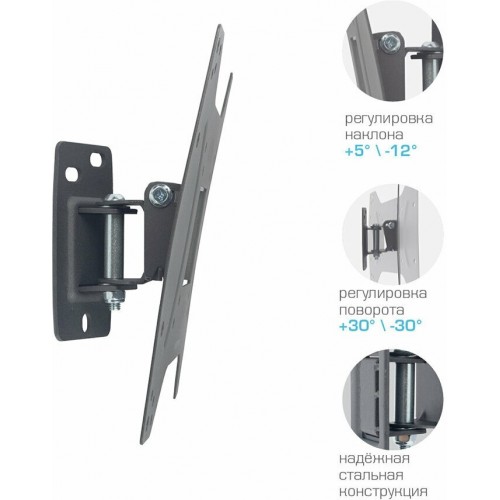 Кронштейн Kromax OPTIMA-202 (черный) 1