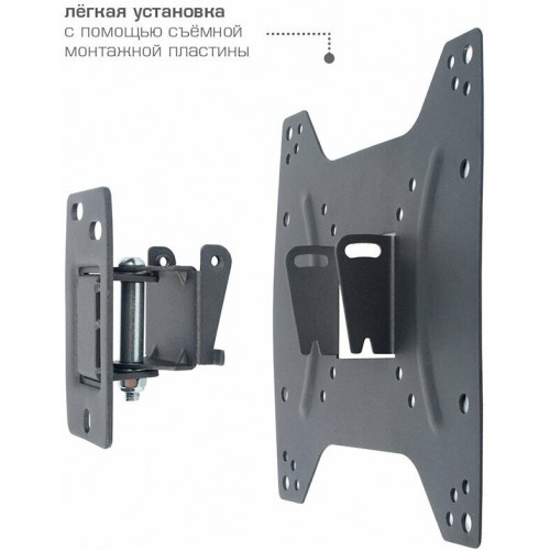 Кронштейн Kromax OPTIMA-202 (черный) 4