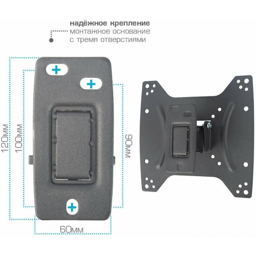 Кронштейн Kromax OPTIMA-202 (черный) 5