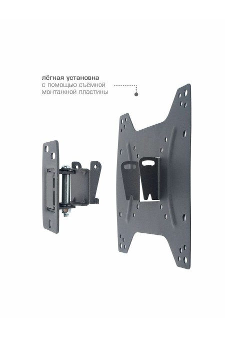Кронштейн Kromax OPTIMA-202 (черный) 5