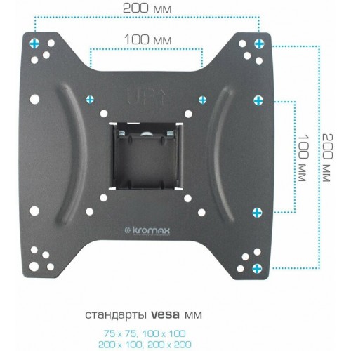 Кронштейн Kromax OPTIMA-202 (черный) 6