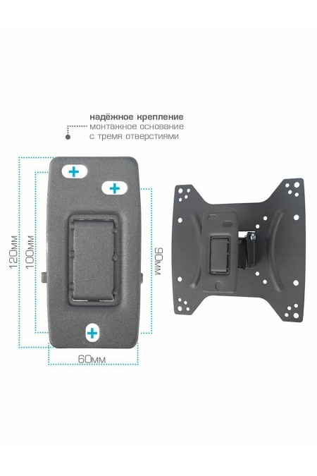 Кронштейн Kromax OPTIMA-202 (черный) 6