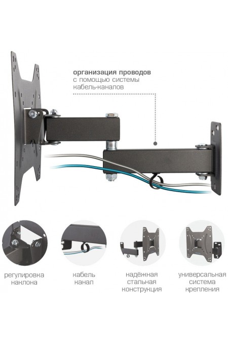 Кронштейн Kromax OPTIMA-204 (черный) 2