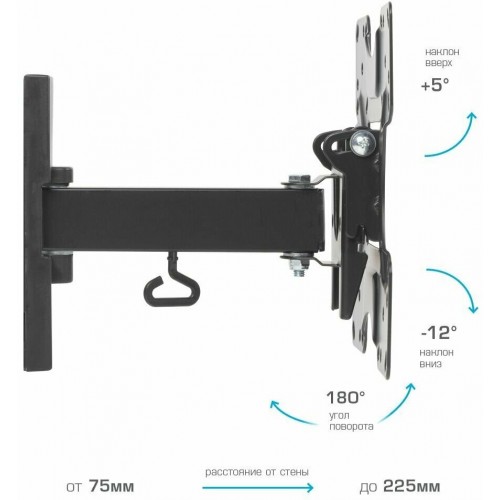 Кронштейн Kromax OPTIMA-213 (черный) 2