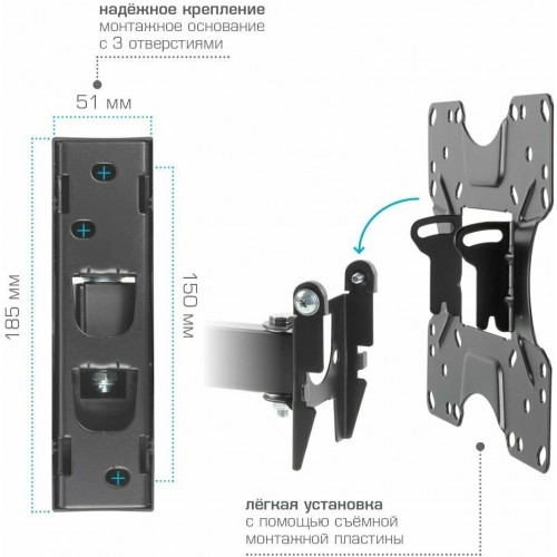 Кронштейн Kromax OPTIMA-213 (черный) 3