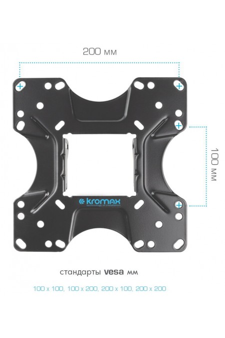 Кронштейн Kromax OPTIMA-213 (черный) 4