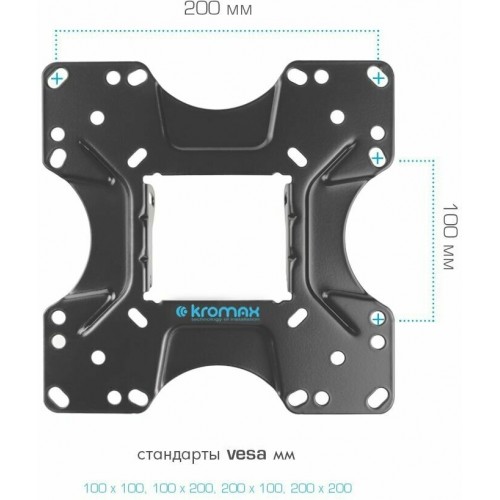 Кронштейн Kromax OPTIMA-213 (черный) 4