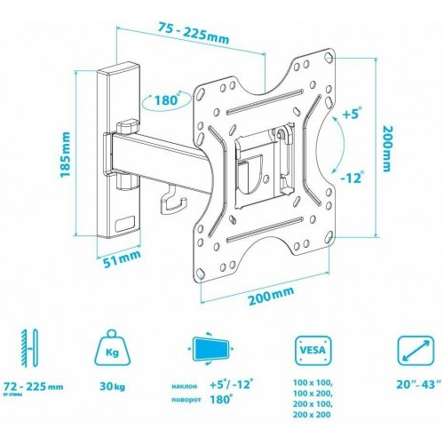 Кронштейн Kromax OPTIMA-213 (черный) 5
