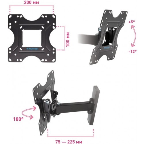Кронштейн Kromax OPTIMA-213 (черный) 8