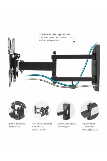 Кронштейн Kromax OPTIMA-214 (черный) 2