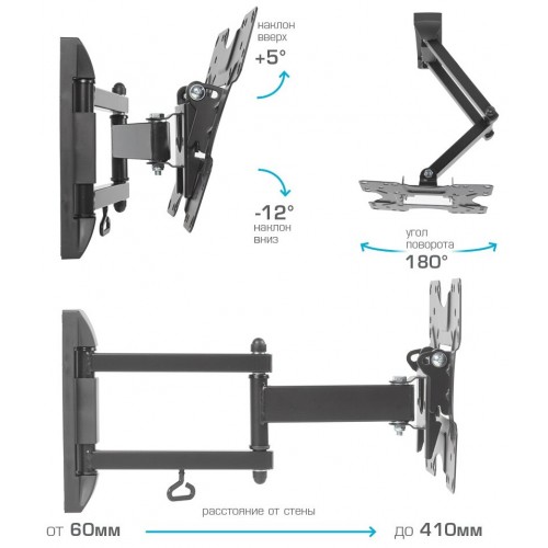 Кронштейн Kromax OPTIMA-214 (черный) 6