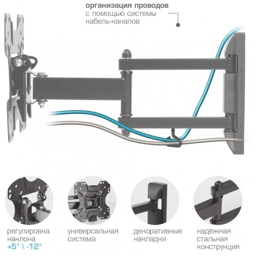 Кронштейн Kromax OPTIMA-214 (черный) 7