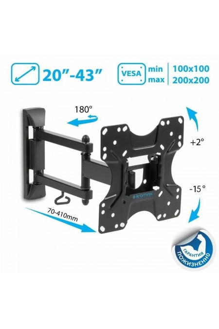 Кронштейн Kromax OPTIMA-214 (черный) 7