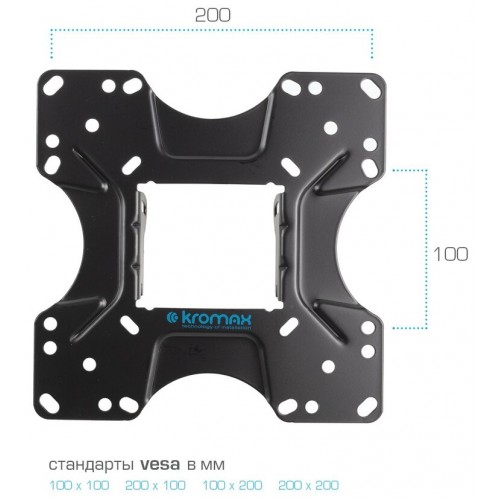 Кронштейн Kromax OPTIMA-214 (черный) 8