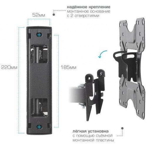 Кронштейн Kromax OPTIMA-214 (черный) 9