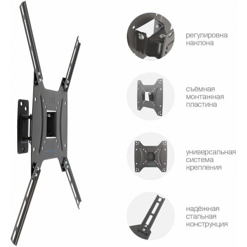 Кронштейн Kromax OPTIMA-402 (черный) 2