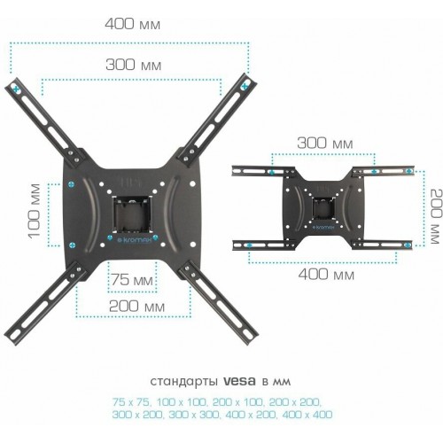 Кронштейн Kromax OPTIMA-402 (черный) 4