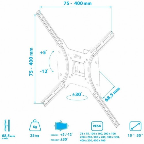 Кронштейн Kromax OPTIMA-402 (черный) 5