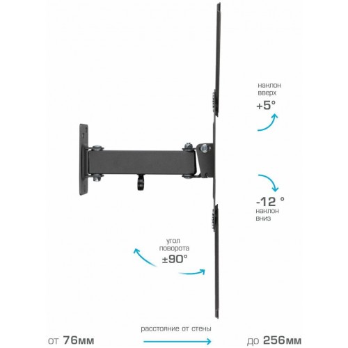 Кронштейн Kromax OPTIMA-403 (черный) 3